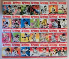 2026年最新】男どアホウ甲子園の人気アイテム - メルカリ