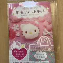 Item thumbnail for item 083f8b64-1a73-463d-9ead-9614f42c2830