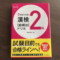 Item thumbnail for item 9a464ce1-801d-4819-8311-5852eabc0775