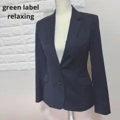 グリーンレーベル ジャケット ストライプ 38 ネイビー レディース M