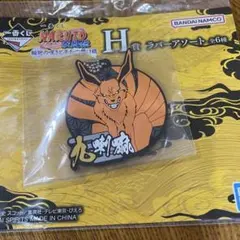 NARUTO一番くじラバーアソート、クリアファイル