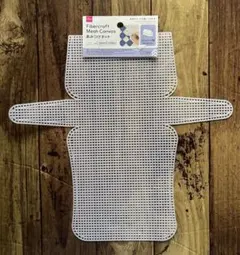 ②DAISO あみつけネット　ミニバッグ型　毛糸やコードを通して作る　新品未使用