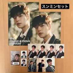 straykids Hollow スンミン