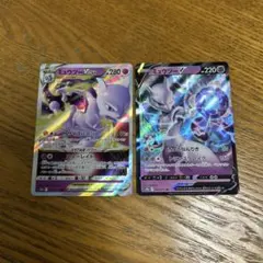 ゆみぽむ様 リクエスト 2点 まとめ商品