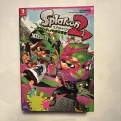 スプラトゥーン　コウリャク&イカ研究白書