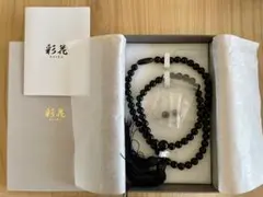新品未使用☆最高級黒珊瑚 ネックレス イヤリング 念珠4点セット☆桐 