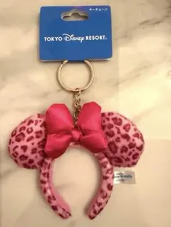 ディズニーリゾート ミニー キーチェーン ヒョウ柄 カチューシャ
