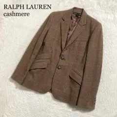 美品 ラルフローレン テーラードジャケット ブレザー カシミヤ100% USA製