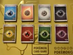 ポケモンカード 基本エネルギー ミラー 各20枚セット
