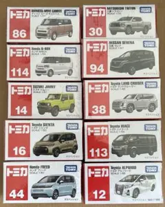トミカまとめ売り10個②のサムネイル