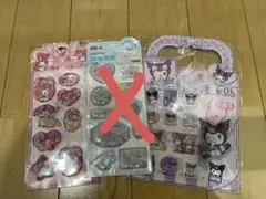 ウォーターシール2枚セット