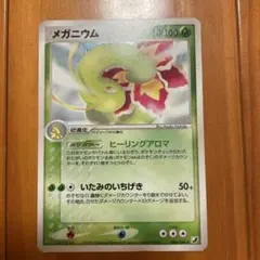 キマワリ ☆ 拡張パック 金の空、銀の海 009/106 - メルカリ