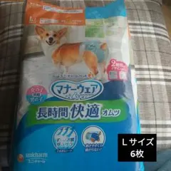 ユニチャーム マナーウェア Lサイズ 6枚