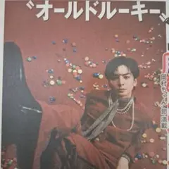 Item thumbnail for item d23a46bd-18a0-4ff9-9208-77fd2164a394