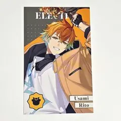 宇佐美リト メタルカード 8周年 にじさんじ