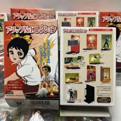 カバヤ　アタック No.1コレクションから重複あり7体　シークレットありのサムネイル