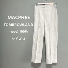 美品 MACPHEE カジュアルパンツTOMRROWLAND グレー　S