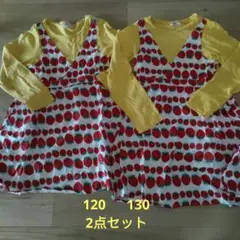 Mialy Mail 姉妹お揃い 長袖カットソー 120 130cm 2点セットのサムネイル