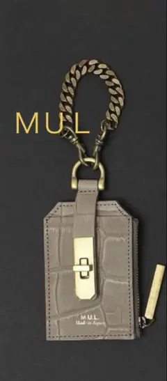 ＭＵＬ新品未使用 キーチェーンパスケース クロコ型押し MUL新品未使用 キーチェーンパスケース クロコ型押し - メルカリ