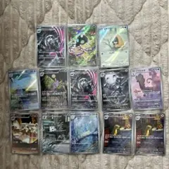 ポケカ　ar まとめ売り　引退品　アートレア　ハクリュー　ユキワラシ　トゲキッス