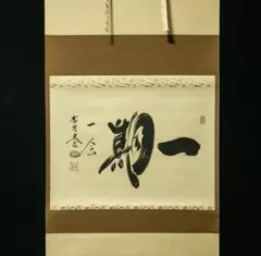 2025年最新】小林太玄の人気アイテム - メルカリ