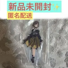 【新品未開封】 劇場版プロセカ セガラッキーくじ アクリルスタンド 東雲絵名