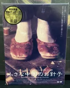 Item thumbnail for item 4f1f31fb-0cc7-4f8e-a7d2-7444713a2ec4