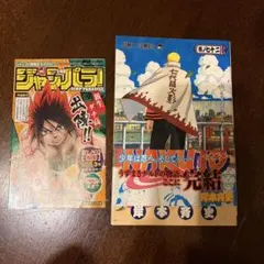 ナルト　72巻　初版　シュリンク　帯付き NARUTOナルト72巻 初版・帯付き - メルカリ