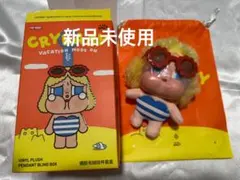 CRYBABY Vacation Mode On SUNBATHING