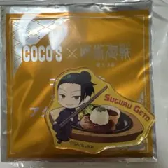 呪術廻戦　夏油　ココス　アクリルステッカー