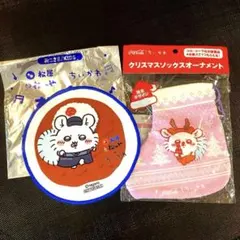 ちーかわ×松屋 コカコーラ ノベルティセットのサムネイル