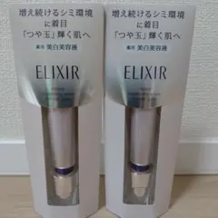 【新品】エリクシール　スポットクリアセラムWT　22g　２個のサムネイル