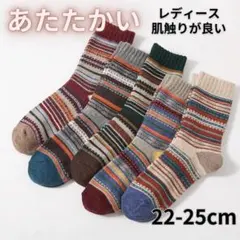【５足セット】靴下 レディース ソックス 暖かい 極暖 冬 あたたかい 1069