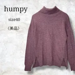 상태좋음 ✨ ハンピー 長袖ニット 薄手 ハイネック 無地 シンプル 大人かわいい