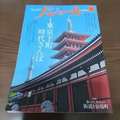 Item thumbnail for item 62a00743-49c9-4951-9caf-d1718e5f21d8