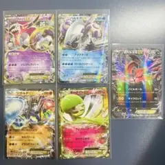 【ポケカ】フーパEX／パルキアEX／ジガルデEX／サーナイトEX／イベルタルEX