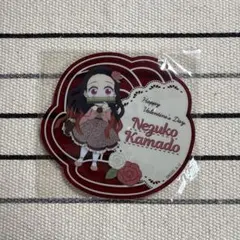 鬼滅の刃 バレンタイン 竈門禰豆子 2024 アクリルコースター 未使用品