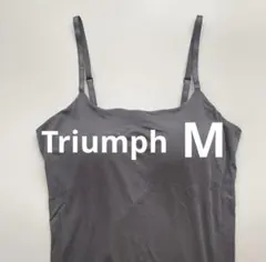 新品　トリンプ　Mサイズ　グレー　キャミソールブラ　ノンワイヤー
