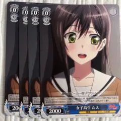 ヴァイス バンドリ　SSP SP PR　箔押し　計7枚　最終値下げ！！ 新しい世界に”白金燐子（SSP）※箔押しサイン（志崎樺音