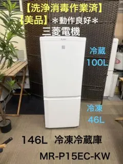 2026年最新】mr-p15eの人気アイテム - メルカリ