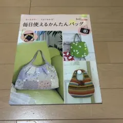 おしゃれ工房 2006年4月号 - メルカリ