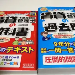 2026年最新】使用済み教科書の人気アイテム - メルカリ
