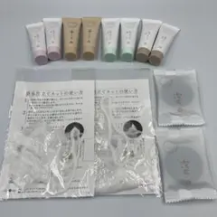 あきゅらいず　お試し詰合せ　2セット