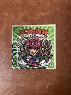 Item thumbnail for item 2bed6243-a4ae-47ba-b53f-6003e3c1356b