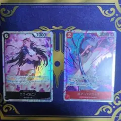 ワンピースカード ニコ・ロビン ボア・ハンコック SR