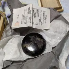 Item thumbnail for item 4d26464d-4731-4a2e-8d2b-e64e827d4686