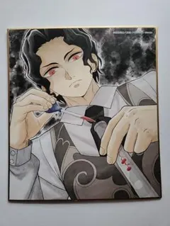 鬼滅の刃 アクリル原画色紙 A6 鬼舞辻 無惨 鬼滅の刃 鬼舞辻無惨 アクリル原画色紙 ☆ - メルカリ