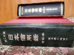 Item thumbnail for item 44663e20-3f1f-4aba-abbe-ff7cc7856e61