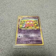 ポケモンカードゲーム 旧裏面 やさしいヤドラン　状態B