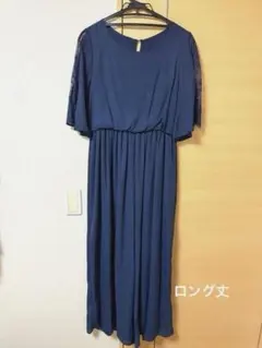 ロング ドレス スカート ワンピース オケージョン 結婚式 XLサイズ ネイビー